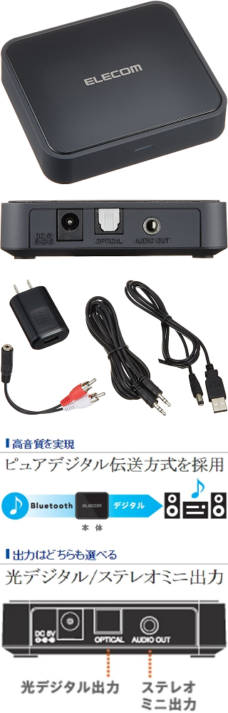 Iphone Ipadの音源をプリメインアンプを通して聴く方法を教 Yahoo 知恵袋