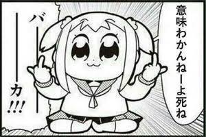 ポプテピピック二期やると思いますかね ソフト次第のように思えます 土曜日 Yahoo 知恵袋