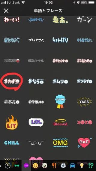 歌い手のluzくんが写真の顔隠しなどで使ってる わず Yahoo 知恵袋