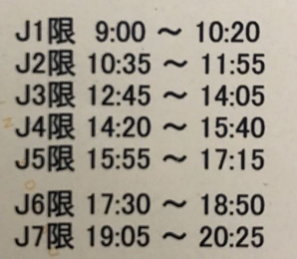 希望 がございましたらご連絡ください 四谷学院55段階 私立理系