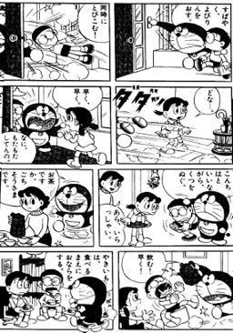 無料でダウンロード ドラえもん ジョジョ 漫画 アニメキャラクター