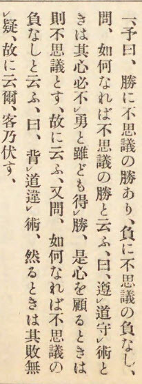 古畑任三郎第五話 汚れた王将 中のセリフについて２点 犯人の米沢八段が Yahoo 知恵袋