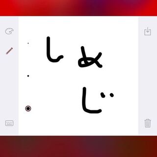 Iphoneのキーボードについてです Simejiを使用してい Yahoo 知恵袋