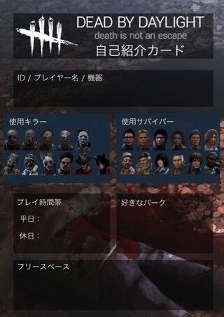 一撃 dbd の とどめ