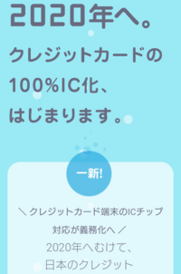 無印良品のクレジットカード セゾンカード を持っているのですが カードの左部 Yahoo 知恵袋