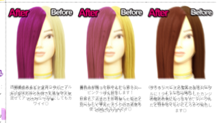 新しいコレクション 緑 ピンク 混ぜる 髪 美容ネイル画像無料