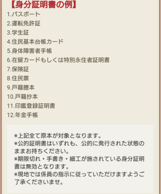 デレマス6thのライブに参加したいと思っているのですが まだ一度もライブ Yahoo 知恵袋