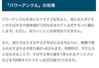 パワーアンクルの効果を調べても理解できない人に説明して理解して貰える Yahoo 知恵袋