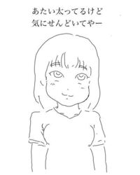 女は顔とスタイルどっちが大事ですか 個人的には顔 目的にもよるよね Yahoo 知恵袋