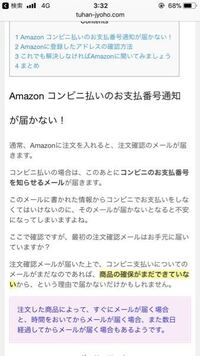 Twiceのwhatislove をamazonで予約したん Yahoo 知恵袋