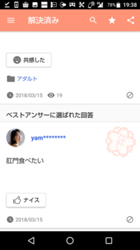 階級で一番かっこいいネーミングといえばバンタム級ですよね クルーザー Yahoo 知恵袋