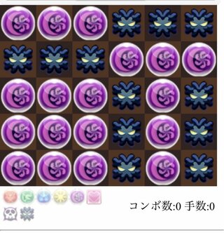 パズドラ転生サタン 闇花火 からブラキ 上下お邪魔 で無効貫通7コン Yahoo 知恵袋