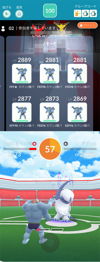 アブソル ラティアス ラティオスを捕まえるのにはレイドバトルで勝つ必 Yahoo 知恵袋