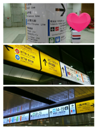 舞浜駅から東京駅大阪方面新幹線乗り場ホームの行き方を詳しく教えてください Yahoo 知恵袋