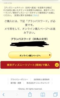 コンプリート ディズニー チケット カード パスワード ディズニー画像無料