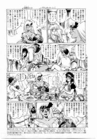 漫画でいわゆる活字の写植でなく 作者の手書きのセリフなど 遊 Yahoo 知恵袋