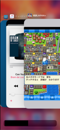 Iphoneで 音楽を聴きながらゲームがしたいのですが 広告が出てきたりす Yahoo 知恵袋