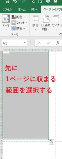 キングソフトの最新バージョンwpsを使用しているのですがpdfで出力で保 Yahoo 知恵袋