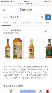コナンの赤井が組織に潜入してた時のコードネームがライですが 赤いとライ Yahoo 知恵袋