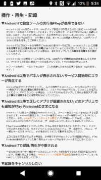 Frepの設定ツールについてfrepの設定ツールで何度やっても Yahoo 知恵袋