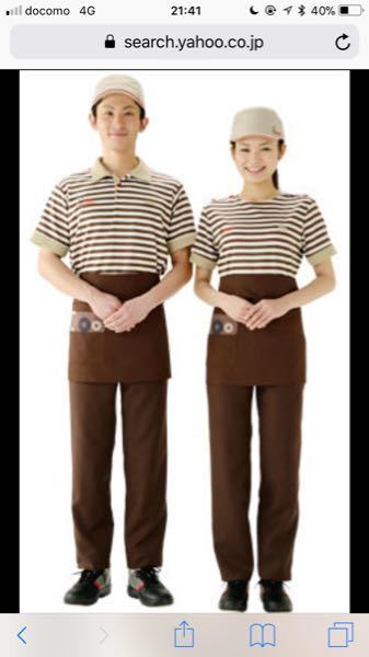 ミスタードーナツ 制服 ミスタードーナツ 京成大久保駅前の正社員求人情報 （習志野市
