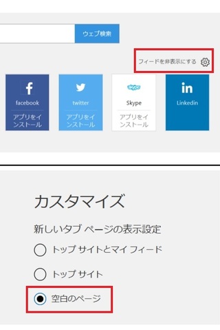 Microsoftedgeで新しいウインドウを勝手に開かない設定はありますか Yahoo 知恵袋