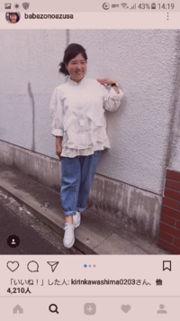 アジアン馬場園さんが着ていたブラウスのブランドが知りたいです 関 Yahoo 知恵袋