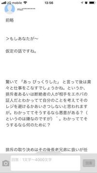 エホバの証人に質問です 排斥者や 断絶者とは挨拶の言葉すらかけてはいけない Yahoo 知恵袋