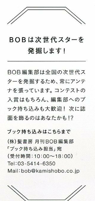 芸能人などのヘアメイクさん ヘアメイクアップアーティストになりたい関西に住 Yahoo 知恵袋