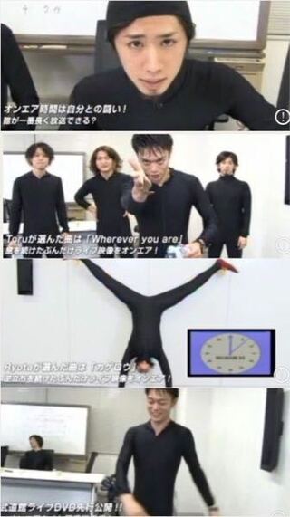 Oneokrockのメンバーが4人とも全身タイツで色んなゲームに挑戦 Yahoo 知恵袋