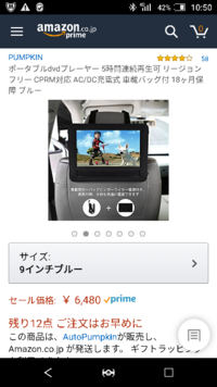 後部座席で子供にテレビやdvdを観せてあげたいのですが その方法についてお知恵 Yahoo 知恵袋