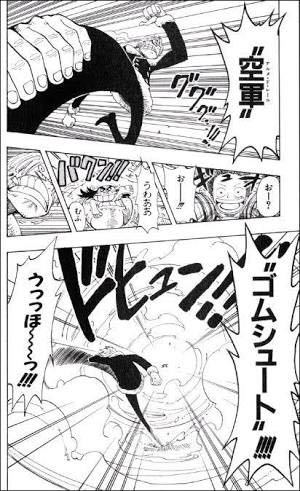 ワンピースの世界政府軍は海軍のみのイメージですが陸軍や空軍もあるみた Yahoo 知恵袋