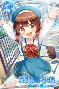 このアニメ キャラの名前を教えてください Ios Andr Yahoo 知恵袋