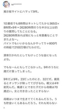 たまに意識高い系みたいなチンカスのサラリーマンが「経営者目線で働け」みた... - Yahoo!知恵袋