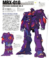 紫色のガンダムと言えば サイコガンダムｍｋ Yahoo 知恵袋