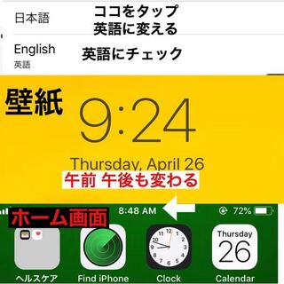 Iphoneについてです 待ち受け画面の時間 日付の Yahoo 知恵袋