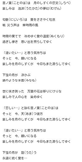 に じ いろ 歌詞 ハナミズキ 歌詞