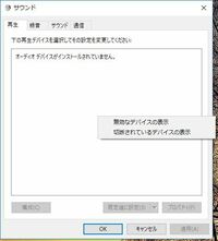 デスクトップ上の通知領域のスピーカーマークの横に赤丸 となっていて その上にマ Yahoo 知恵袋