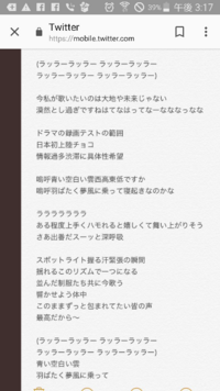 太鼓の達人の合唱スタボーフェの歌詞教えて どうぞ ベスト Yahoo 知恵袋