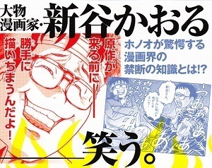 亜人の作者は桜井さんではないのですか 1巻と10巻が手元にあるので Yahoo 知恵袋