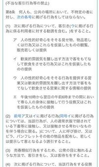 兵庫県警姫路署は９日 県迷惑防止条例違反の疑いで 姫路市の自称無 Yahoo 知恵袋