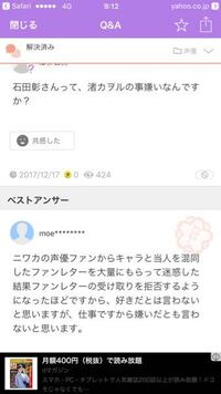 石田彰さんはエヴァンゲリオンの渚カヲルが嫌いなんですか ソ Yahoo 知恵袋