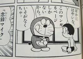 メタっぽいってどういう意味なんですか オタク用語 アニメや漫 Yahoo 知恵袋