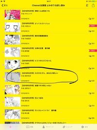 箕野希望さん ただひたすら あなたが欲しい という漫画どうしたら読めますか Yahoo 知恵袋