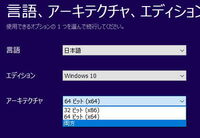 Windows1064bitパソコンしか手元にないのですが 32bit用システ Yahoo 知恵袋