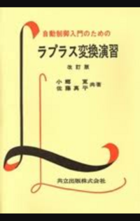 映画 ラプラスの魔女 とポケモンのラプラスの語源は一緒ですか Yahoo 知恵袋