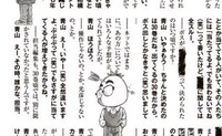 名探偵コナンの黒幕は烏丸蓮耶で確定ですか 光彦の可能性はないんでしょうか Yahoo 知恵袋