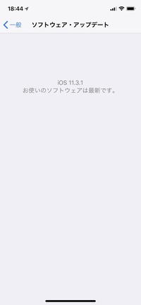 最近イヤホンを繋ぐと勝手にsiriが発動したり 勝手にitunesの音楽が流 Yahoo 知恵袋