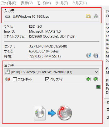 Imgburnでdiskisemptyと表記され書き込みができません 先回 Yahoo 知恵袋