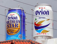 沖縄県の家には 貯水タンクを屋根においてあるそうですが 貯めた水 Yahoo 知恵袋